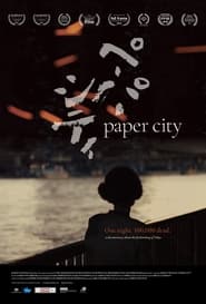 Paper City' Poster