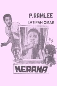Merana' Poster