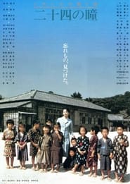 Children on the Island' Poster