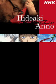 Hideaki Anno The Final Challenge of Evangelion