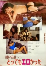 Wild and erotic Madam' Poster