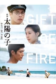 Gift of Fire' Poster