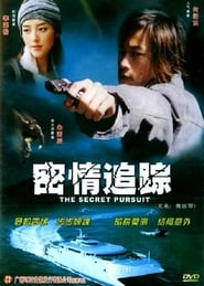 The Secret Pursuit' Poster