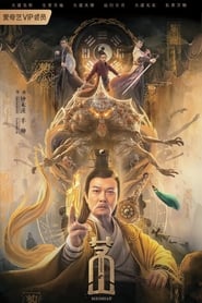 Maoshan' Poster