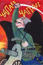 Chapaev Chapaev' Poster