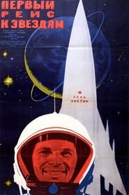First Flight to the Stars' Poster
