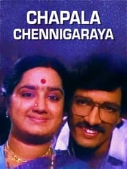 Chapala Chennigaraya' Poster