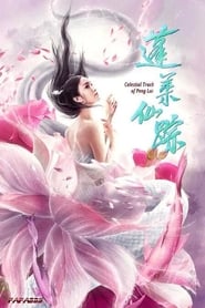 Celestial Track of Peng Lai' Poster