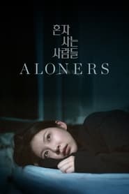 Aloners' Poster