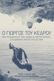 Yiorgos of Kedros' Poster