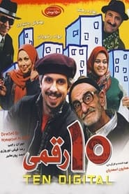 10 Raghami' Poster