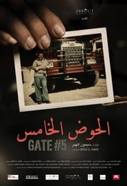 Gate 5' Poster