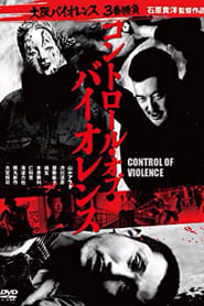 CONTROL OF VIOLENCE' Poster