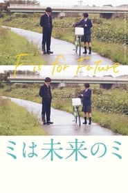 F Is For Future' Poster