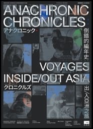 Anachronic Chronicles Voyages InsideOut Asia' Poster