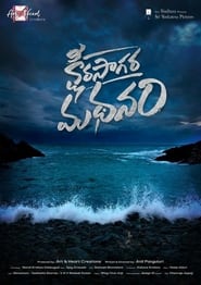 Ksheera Sagara Madhanam' Poster