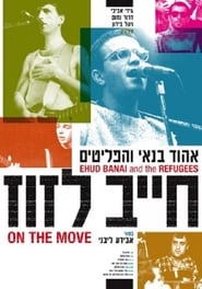 On The Move' Poster