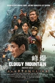 Cloudy Mountain' Poster