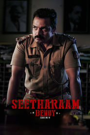 Seetharam Benoy' Poster