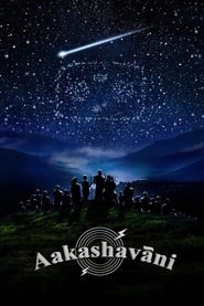 Aakashavaani' Poster