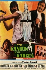 Kanoon Kya Karega' Poster