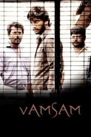 Vamsam' Poster