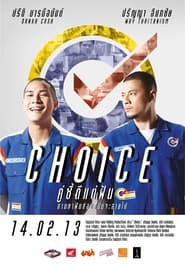 Choice' Poster