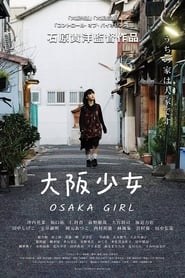 Osaka Girl' Poster