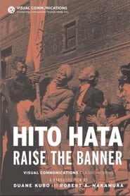 Hito Hata Raise the Banner' Poster