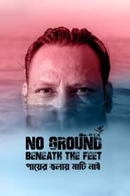 No Ground Beneath the Feet' Poster
