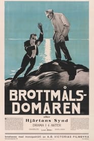 Brottmlsdomaren' Poster