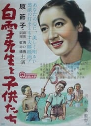 Shirayuki sensei to kodomo tachi' Poster