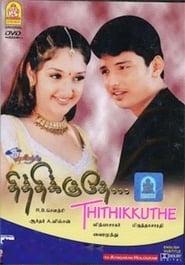 Thithikudhe' Poster