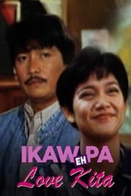 Ikaw Pa Eh Love Kita' Poster