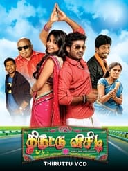 Thiruttu VCD' Poster