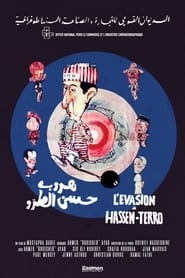 Hassan Terros Escape' Poster