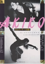 Akiko Portrait of a Dancer' Poster