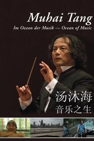 Muhai Tang  In The Ocean Of Music' Poster