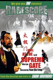 Duel at the Supreme Gate' Poster