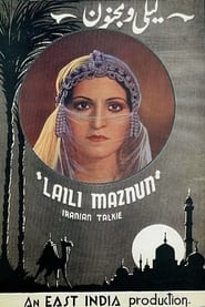 Layla and Majnun' Poster