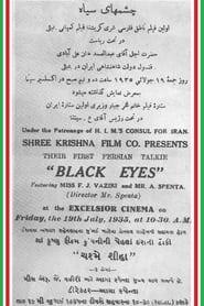 Black Eyes' Poster