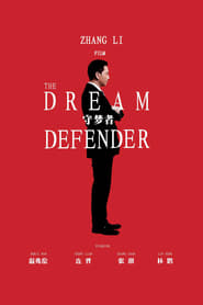 Dream Defender' Poster