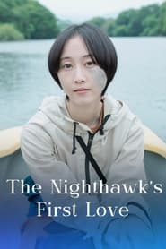 The Nighthawks First Love' Poster