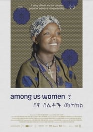 Among Us Women' Poster