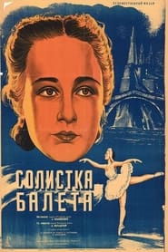 Russian Ballerina' Poster