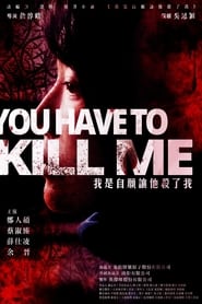 You Have To Kill Me' Poster