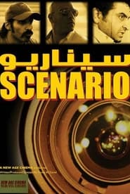 Scenario' Poster