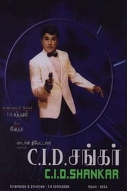 CID Shankar' Poster