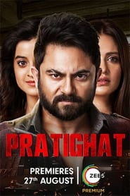 Pratighat' Poster