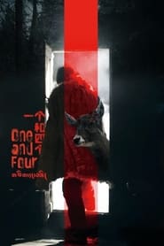 One and Four' Poster